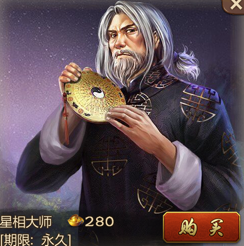 英雄杀作弊修改器