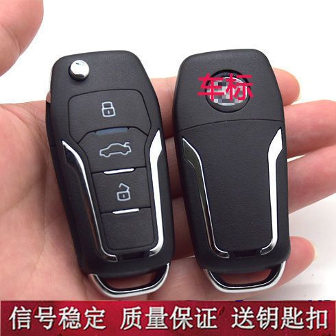 汽车钥匙改装教程