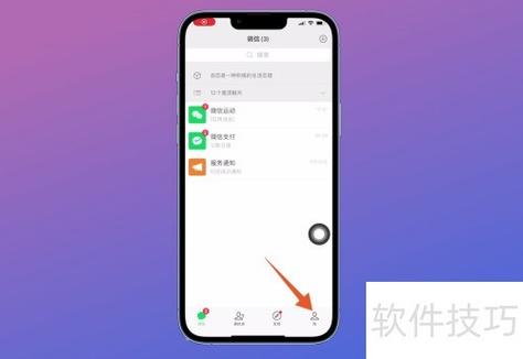 苹果手机找不到群发助手怎么办