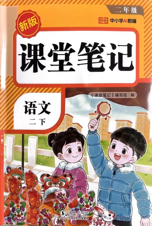 课堂笔记好还是随堂笔记好