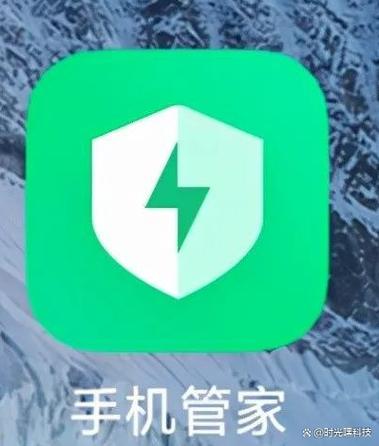 手机管家闪充模式怎么开启