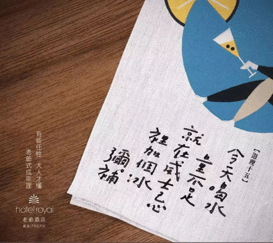 梅花网顶尖文案
