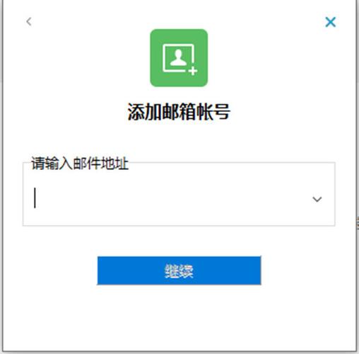 邮政如何切换账户