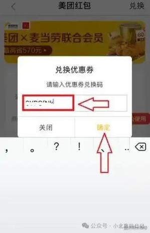 美团券可以给别人用吗