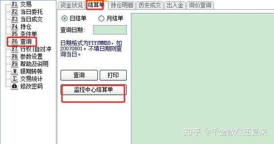 支付宝账单在哪查