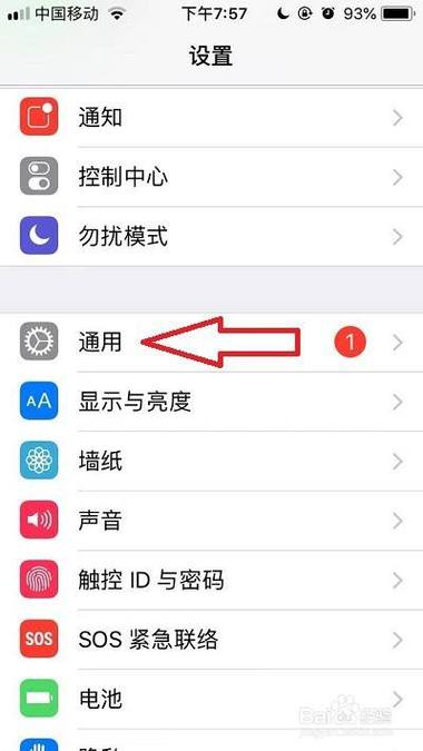 苹果下载软件应用商店怎么没了