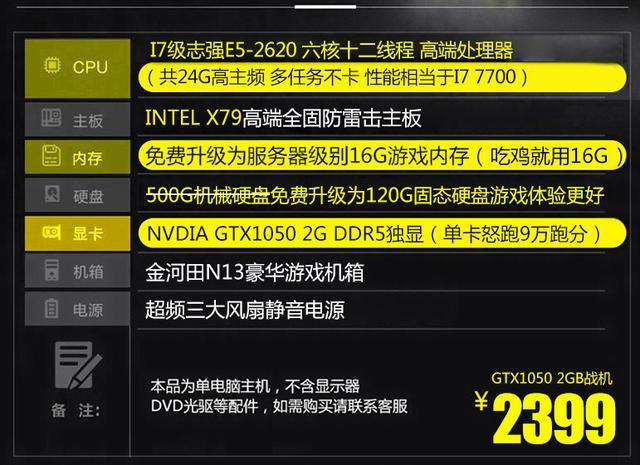 pubg八级号购买入口