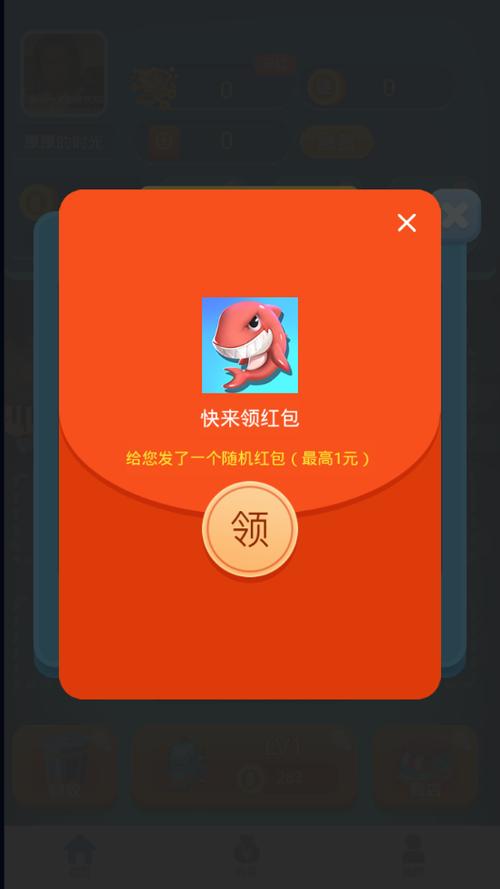 养鲲大亨