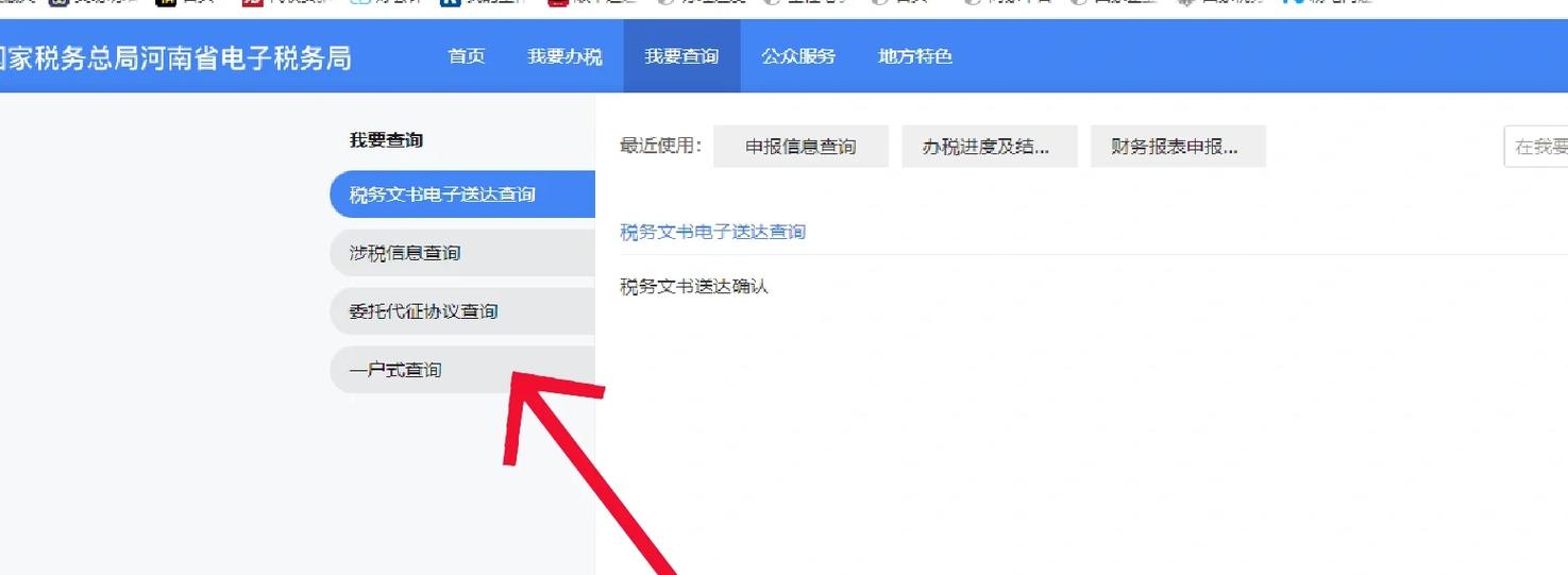农行聚合码收款税务局能查到吗