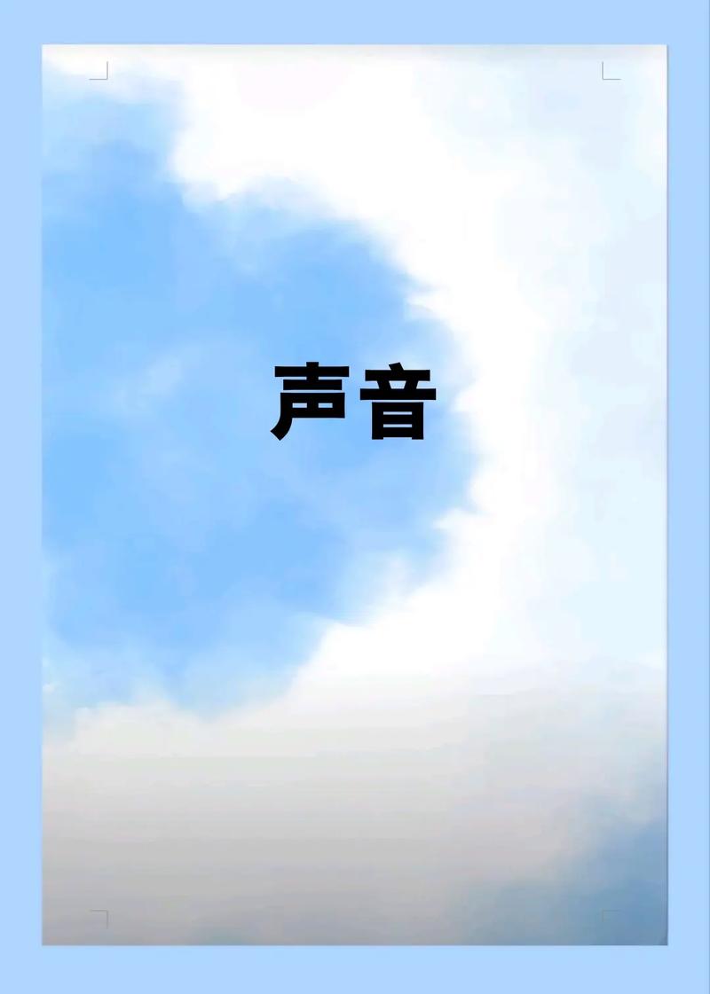 怎么设置录屏有声音