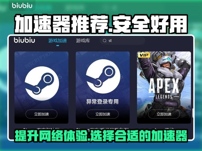 怎么才能让和平精英更新快一点