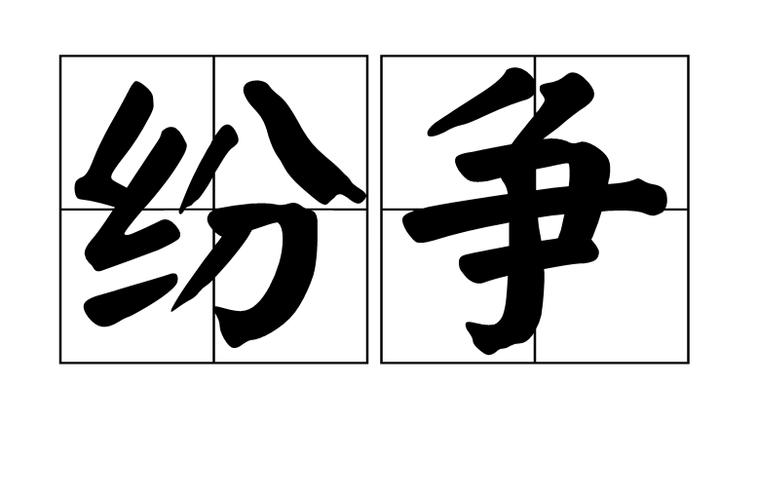 装甲纷争官网