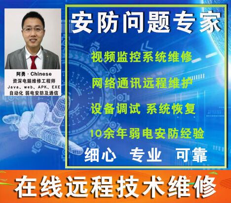 无线监控密码忘了怎么找回