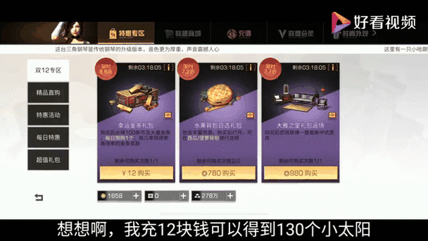 明日之后背包最大容量是多少