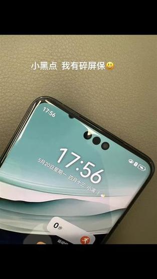 华为手机屏幕有个黑点