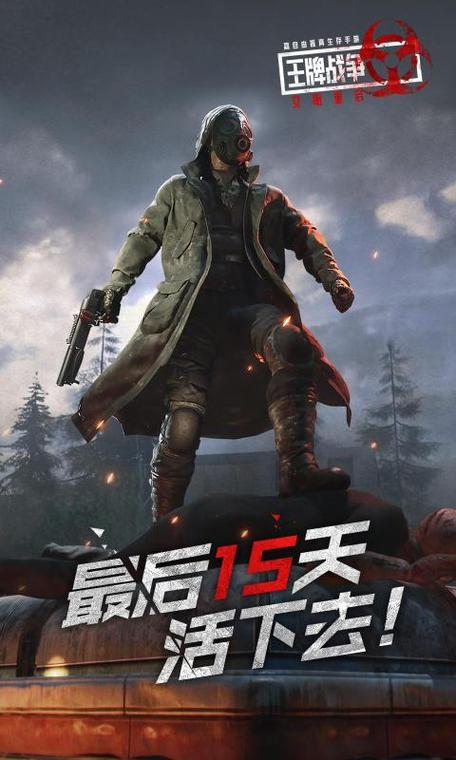 王牌战争文明重启国际版
