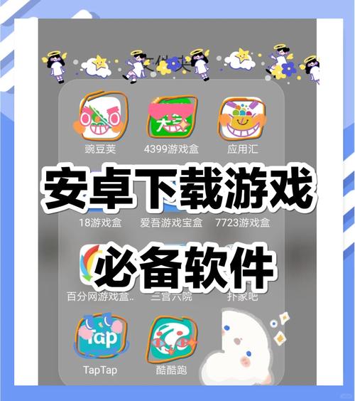 安卓模拟器app下载