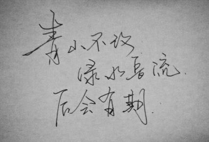 青山依旧下句最佳