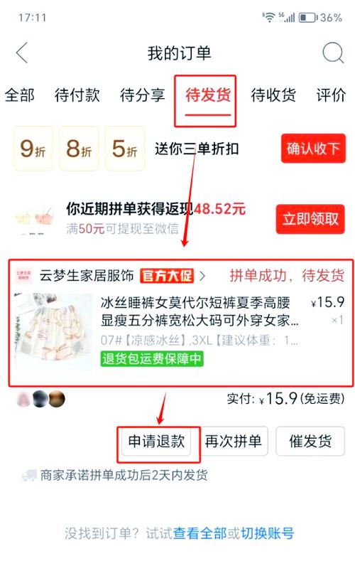 确认收货以后还可以退货退款吗