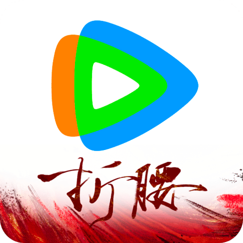 视频腾讯下载