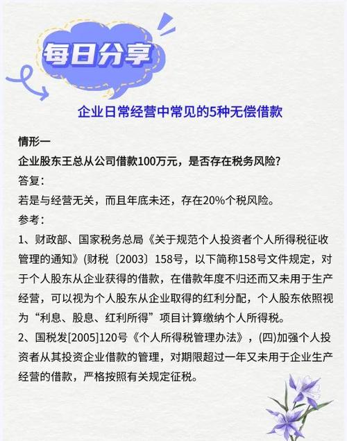 美团借钱有什么条件