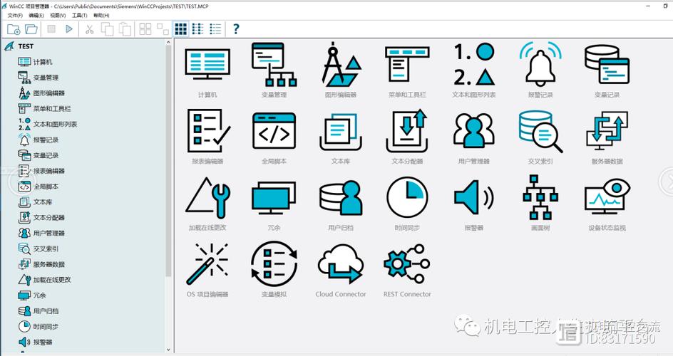 wincc删除数据库