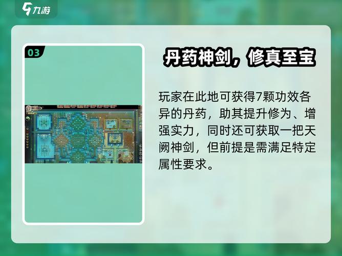 了不起的修仙模拟器初始经历