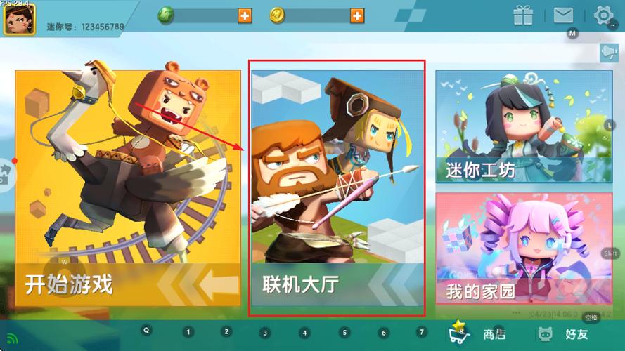 迷你世界老版本苹果版下载安装