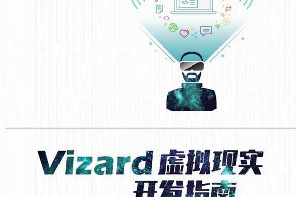 玩vr电脑需要什么配置