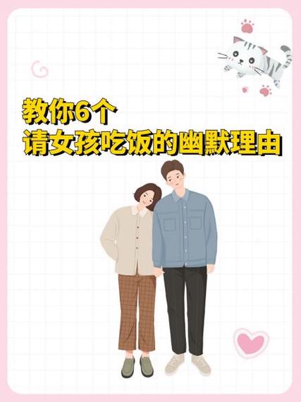 不想吃怎么幽默回复