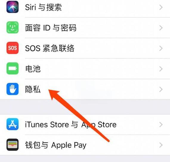 苹果itunes账户设置在哪里