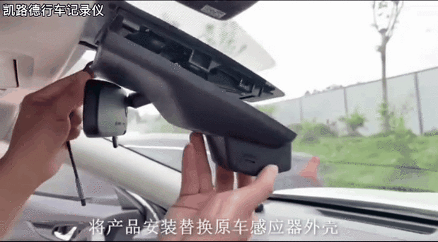 停车监控的使用方法