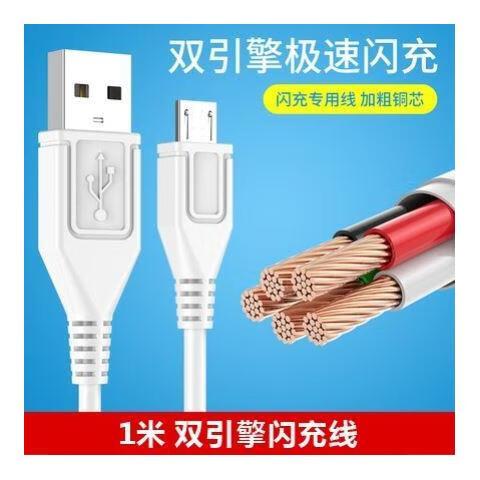 vivox21是快充还是闪充