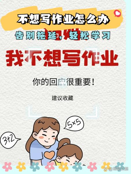 我伤了女儿的心阅读理解