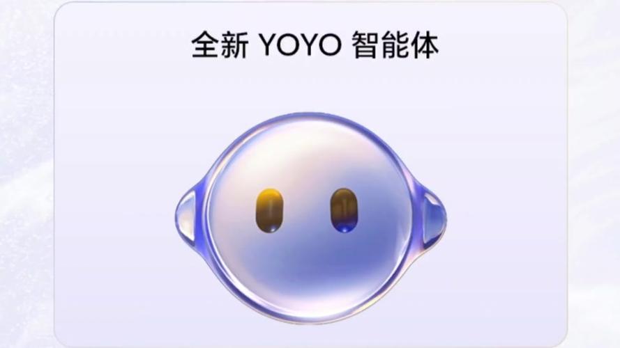 YOYO打开荣耀