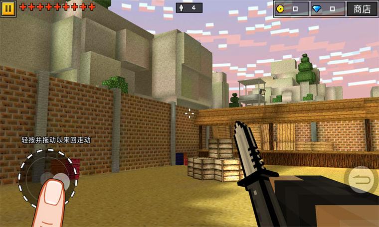 3D像素射击破解版