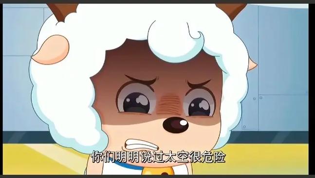 喜羊羊刚见到父母又要离开