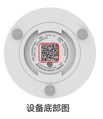 监控二维码