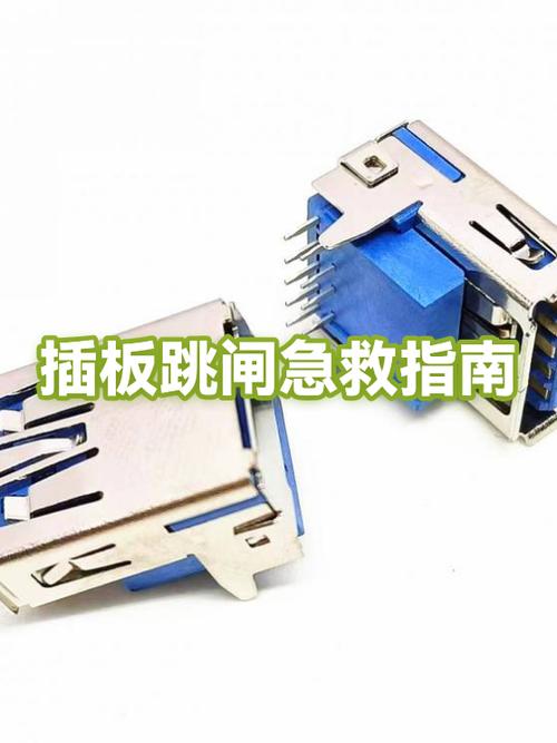 火锅一插电就跳闸怎么办
