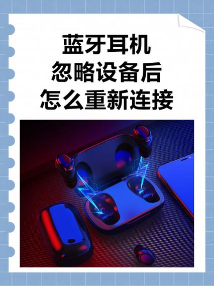 realme耳机恢复出厂设置