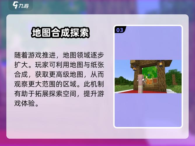 我的世界怎么上传自己的地图