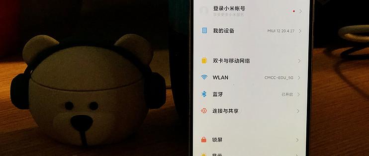 小米5刷机包miui12