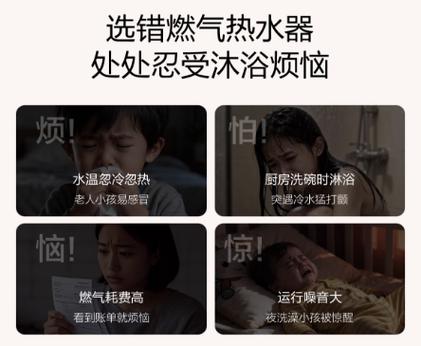 热水器水太烫怎么解决