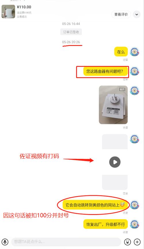 闲鱼封号钱还能拿出来吗