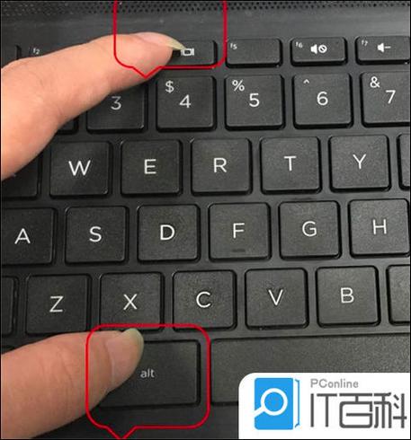 win10关机快捷键