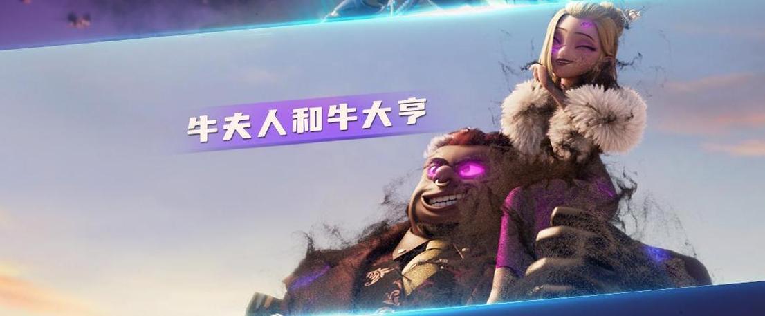 牛大亨新版本