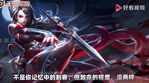 王者荣耀英雄语音大全