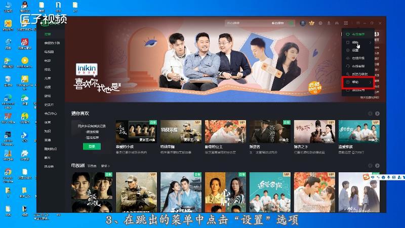 爱奇艺视频怎么保存到电脑桌面