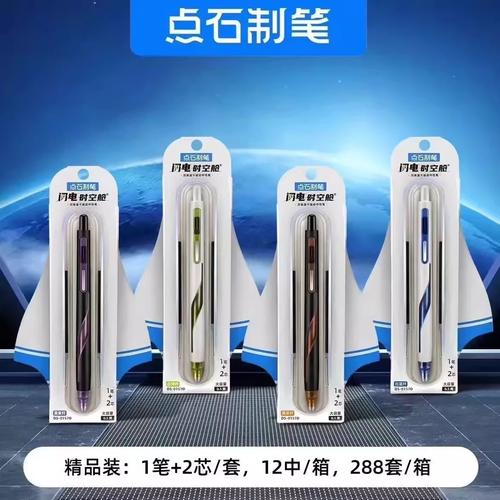 追回神器3.35