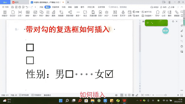 标题方框边框怎么设置